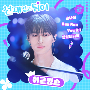 笔盒beatbox在线观看
