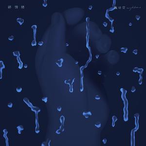 笔盒beatbox在线观看
