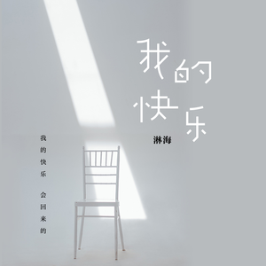 笔盒beatbox在线观看
