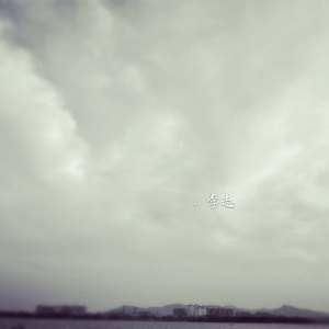 笔盒beatbox在线观看
