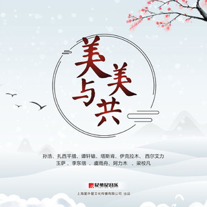 笔盒beatbox在线观看
