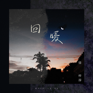 笔盒beatbox在线观看
