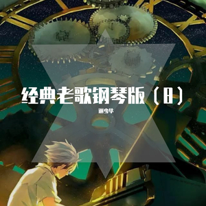 笔盒beatbox在线观看
